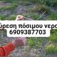 andreasfwtopoulos68