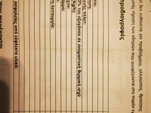 ΣΟΜΠΑ ΠΕΛΛΕΤ ΑΕΡΟΘΕΡΜΗ ΓΙΑ 100ΤΜ