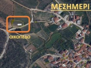 ΠΩΛΕΙΤΑΙ ΟΙΚΟΠΕΔΟ 1.074 Τ.Μ. ΜΕΣΗΜΕΡΙ ΕΔΕΣΣΑΣ